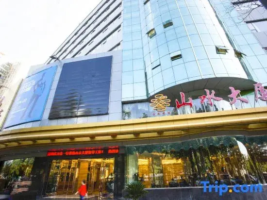 Shanshui Hotel - Général