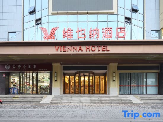Vienna Hotel (Jinan Shandong International Exhibition Center, West Second Ring Road Branch) — фото 1
