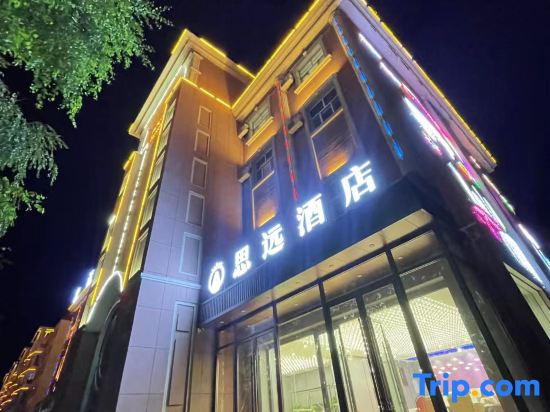 Hotel Burqin Siyuan