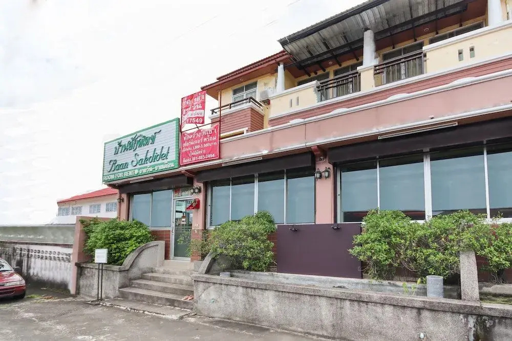 Baan Sakdidet Hotel