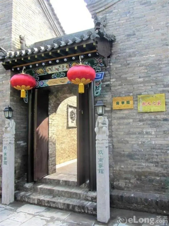 Pingyao Hotel - фото 48