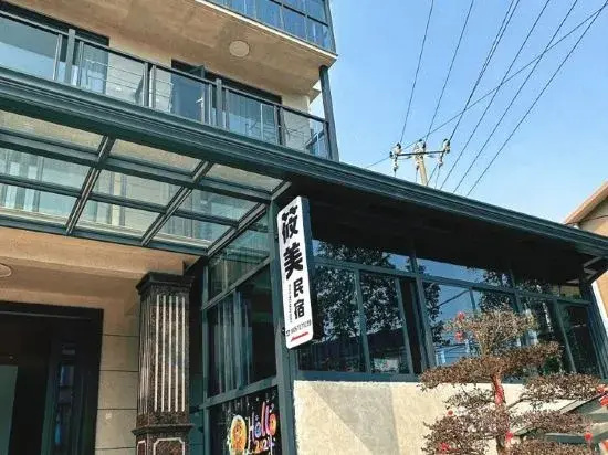Xiaomei Homestay