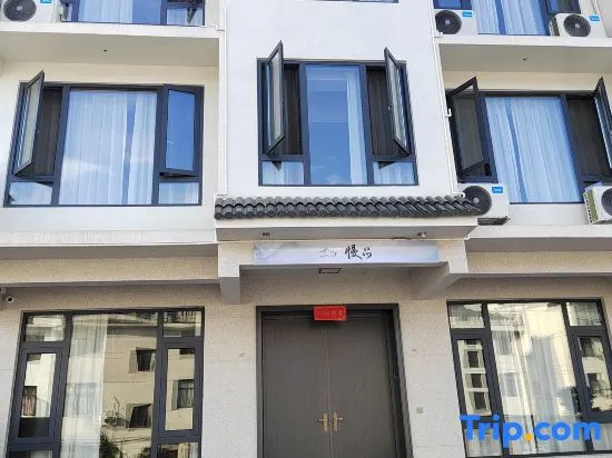Xianju Manpin Homestay in Taizhou