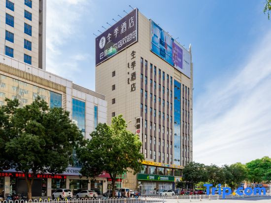 JI Hotel (Bayannur Library Building Mo'er City)