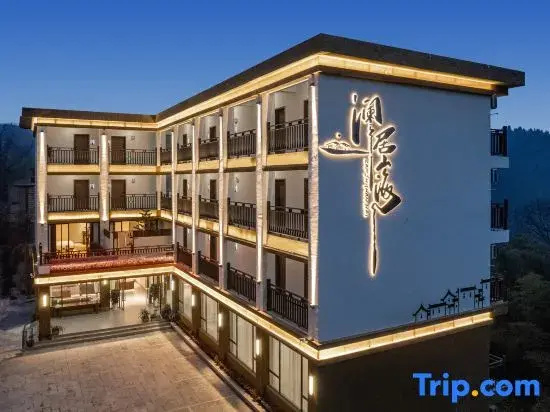 Lanju Mountain and Sea Homestay (Bifeng Gorge Scenic Area)