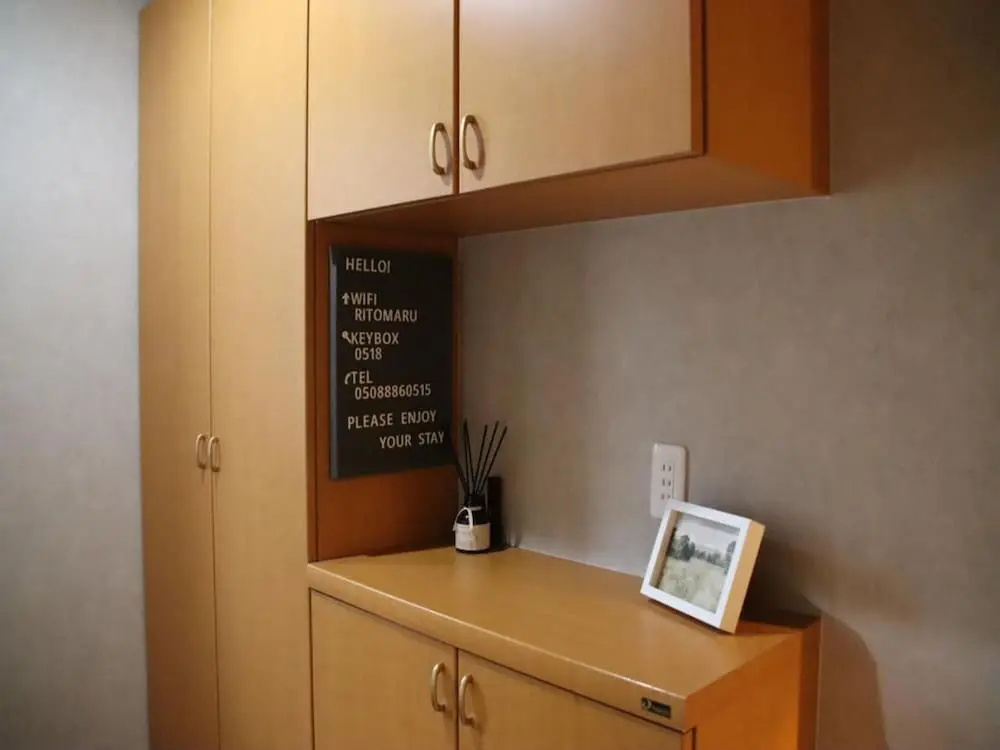 ritomaru rooms hakata hakozaki 사진 22