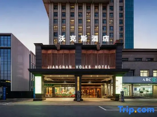 SSAW Volks Hotel