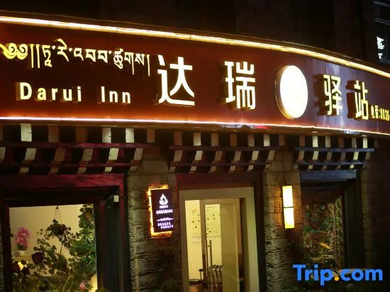 Daocheng Daruiyi Station Homestay