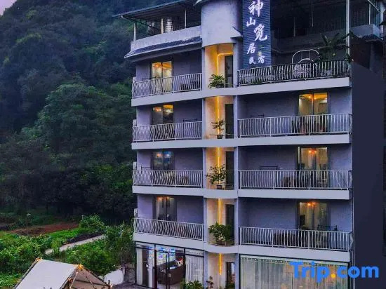 Shenshan Miju Homestay (West Street Store, Yangshuo County, Guilin City) in Guilin