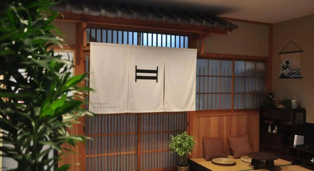SUZUKI GUESTHOUSE - Hostel
