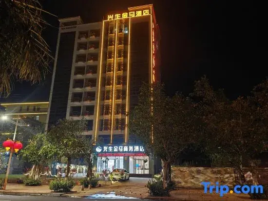 Xingsheng Jinma Business Hotel (Renmin Hospital Branch)
