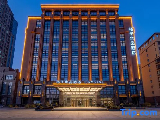 Crystal Orange Heze Changjiang East Road