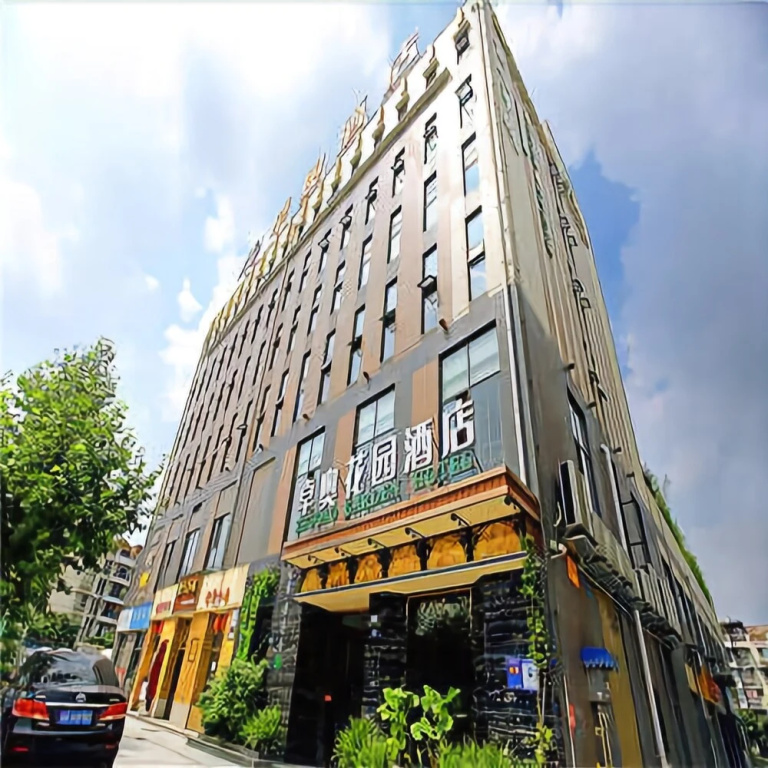 Zhuo'ao Garden Hotel