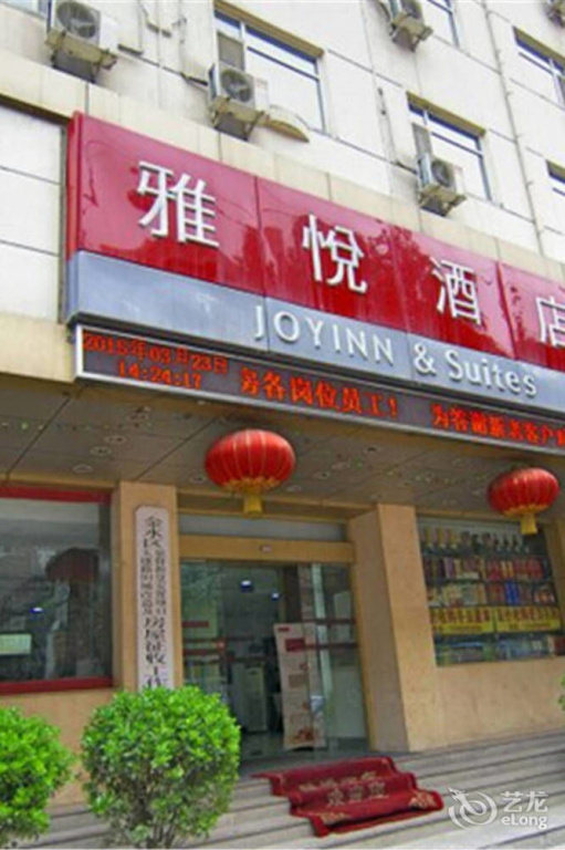 Joy Inn and Suites - Zhengzhou