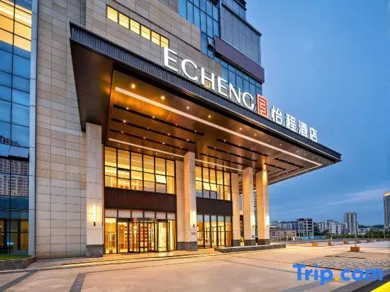 ECHENG Yicheng Hotel (Chongzuo South Station Aegean Shopping Center)