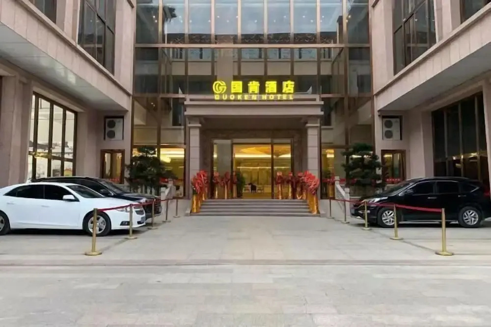 Guoken Hotel