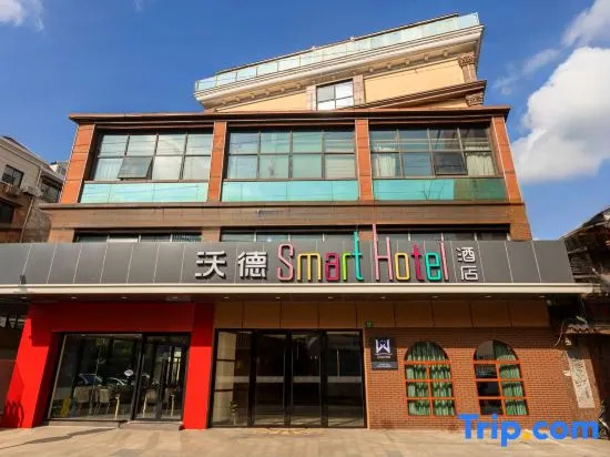 World Smart Hotel (Shanghai University of Finance and Economics Dabaishu Subway Station)