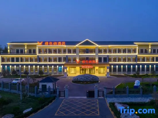 Vienna Hotel (Xingtai Neiqiu)