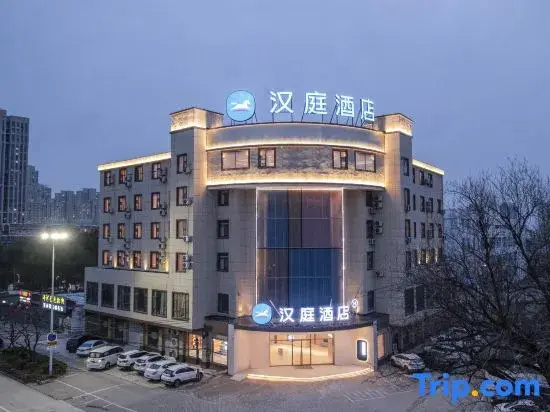 HanTing Hotel (Bengbu Zhanggongshan Park)