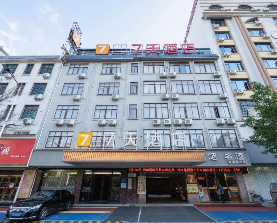 7Days Inn (Ganzhou Dingnan Railway Station)