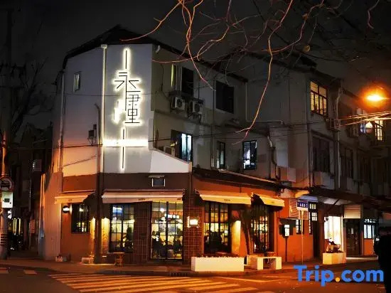 Youke Homestay (Ruijin Hospital, Shaanxi South Road Metro Station Branch)