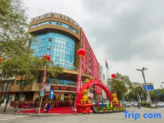 Sucha Selected · Geter Hotel (Mianyang High-Speed Railway Station Wanda)