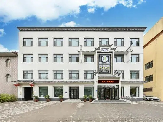 Tangjie Fulin Hotel