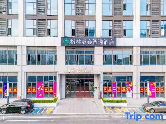 GreenTree Express Hotel (Luohe High-speed Railway West Station Wanda Plaza)