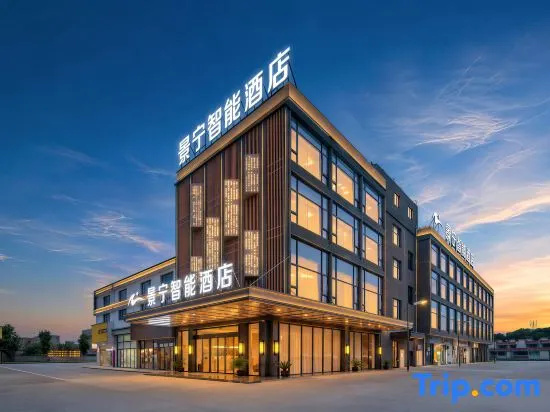 Jingning Smart Hotel (Jingdezhen Ceramic Capital Avenue Store)