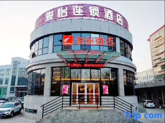 Junyi Chain Hotel (She County Government)