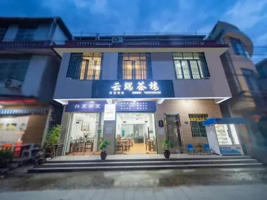 Yunduan Tea House Homestay (Yunshuiyao Branch)