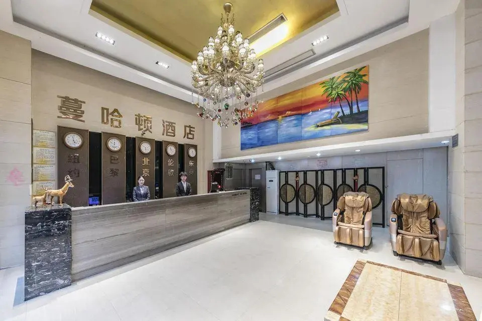Manhadun Hotel - Général