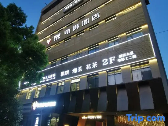 Yiguochao Electric Sports Hotel