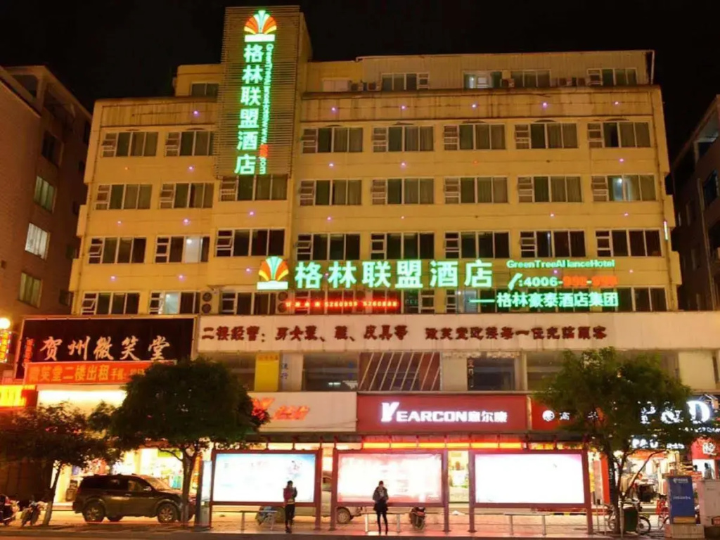 Greentree Alliance Hezhou Babu District Lingfeng Square Hotel - Général