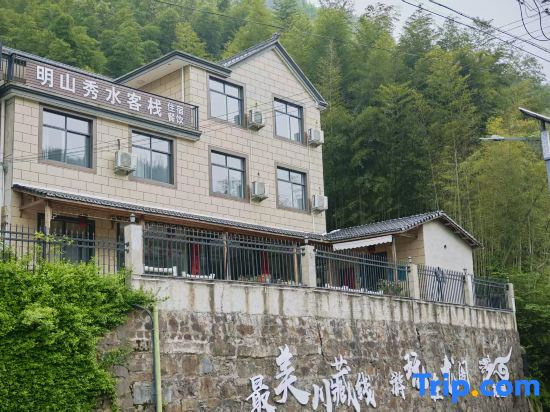 Ningguo Mingshan Xiushui Chinese Inn