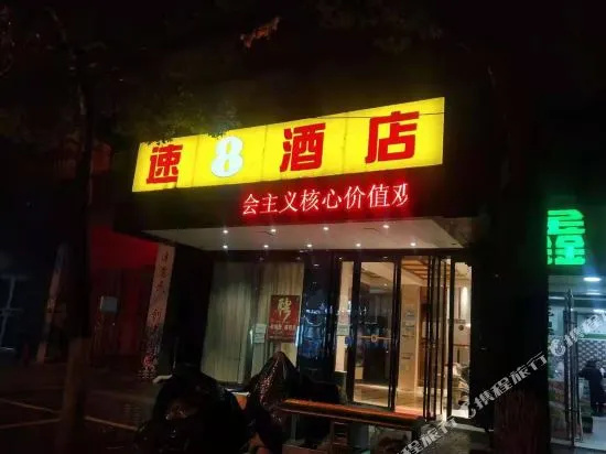 Longtai Shishang Hotel