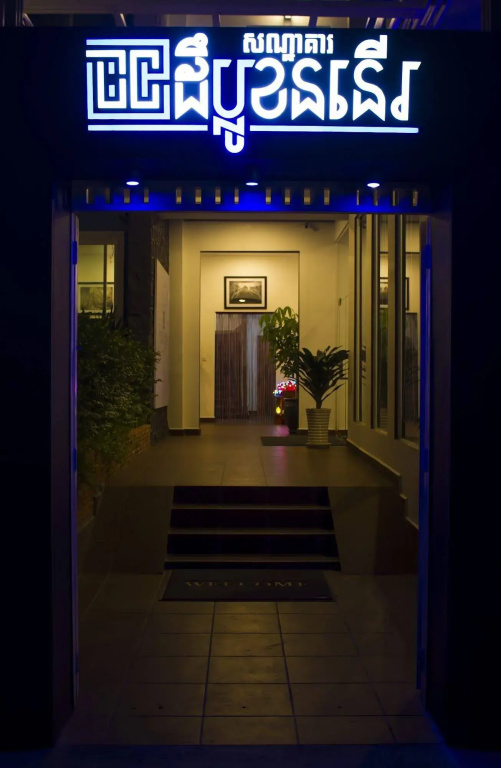 The Blue Corner Boutique Hotel