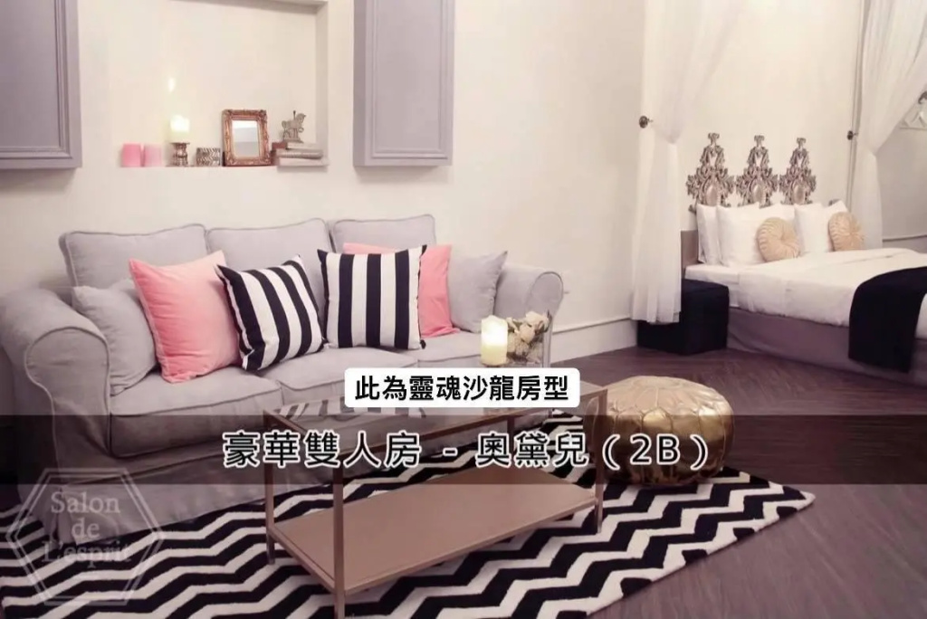 Deluxe Double room with ocean view (full double bed)