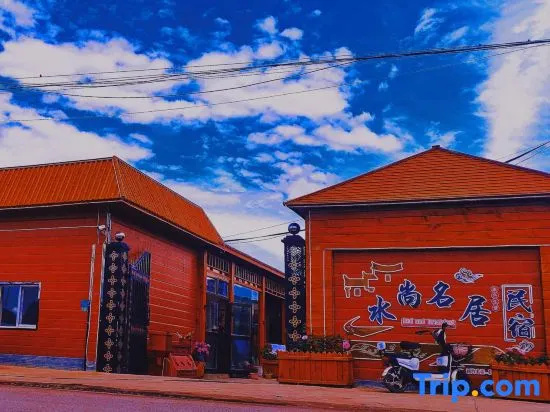 Shuishang Mingju Meet · 180° Mountain View Homestay (Nalati Grassland) in Xinyuan