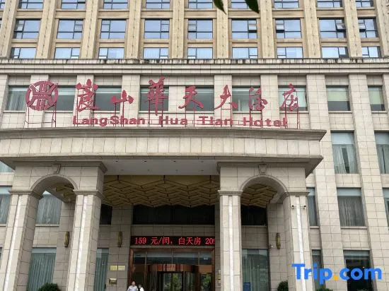 Hong Ji Hua Tian Hotel