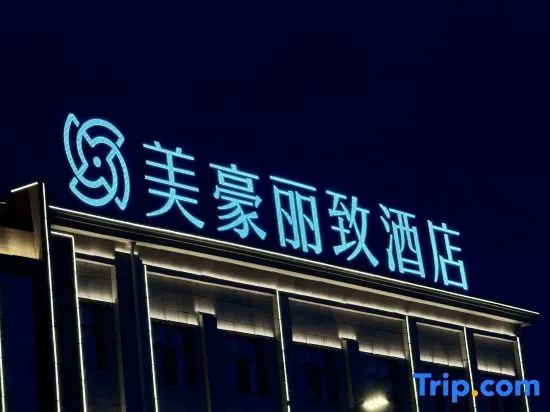 MEHOOD LESTIE Hotel (Mangya Huatu Gou)