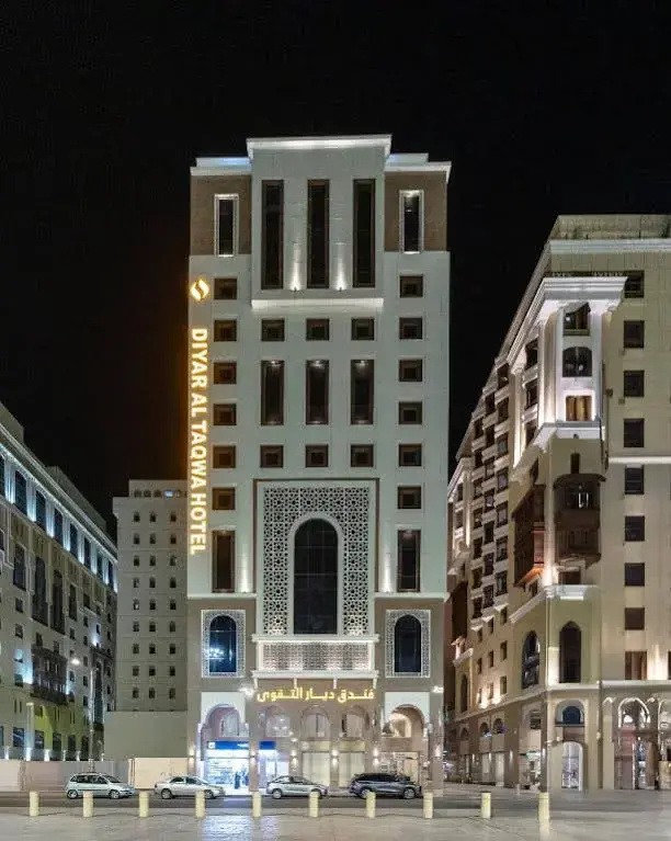 Diyar Al Taqwa Hotel