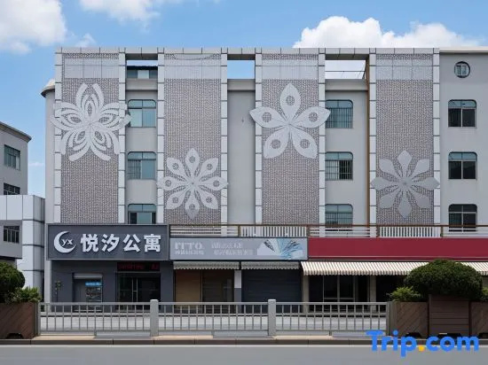 Foshan Luju Business Apartment