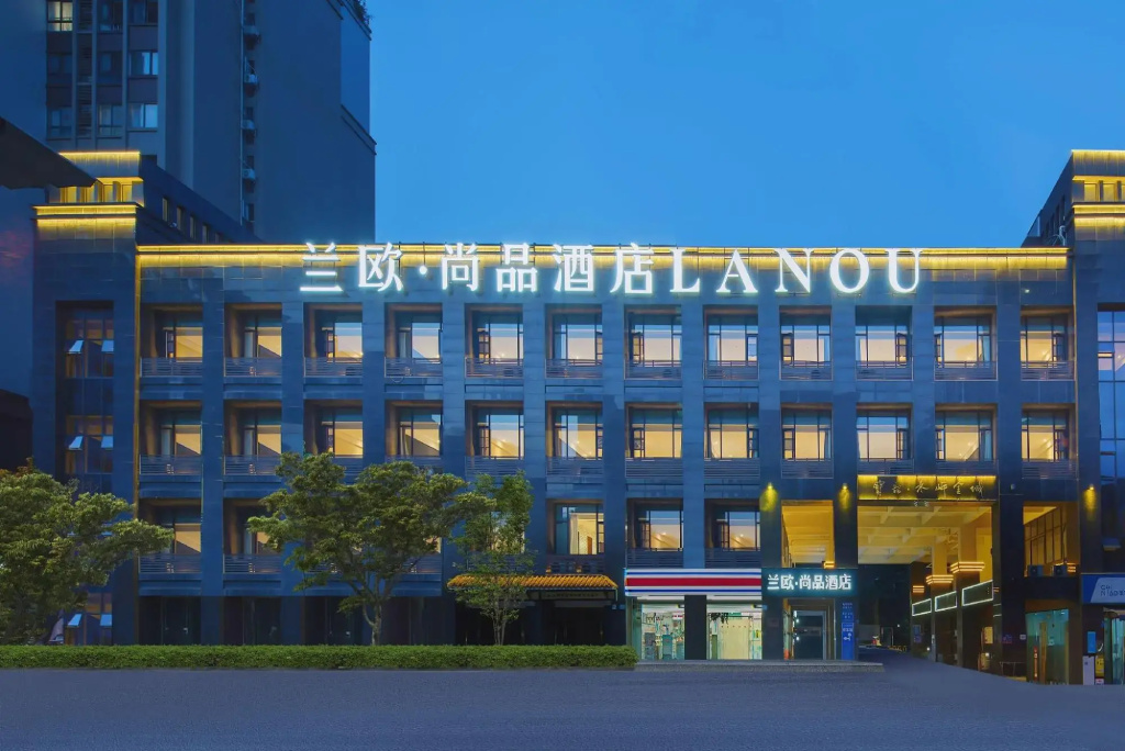 Lanou Hotel Chengdu Jintang County Jinquan Road