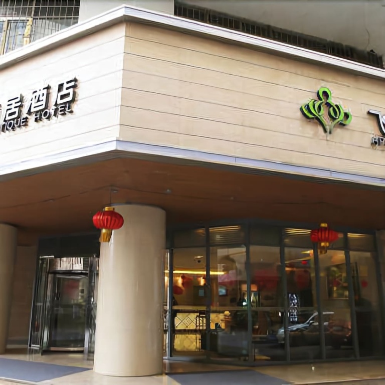 Apsaras Boutique Hotel in Lanzhou