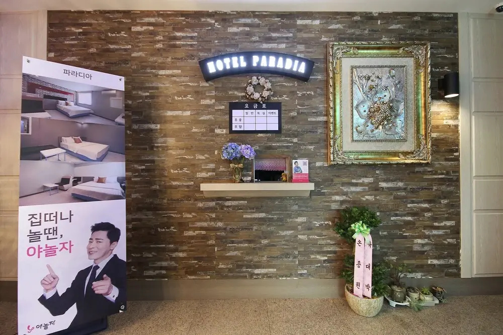Hotel photo 20
