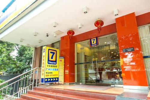 7Days Inn Guangzhou Tongdewei
