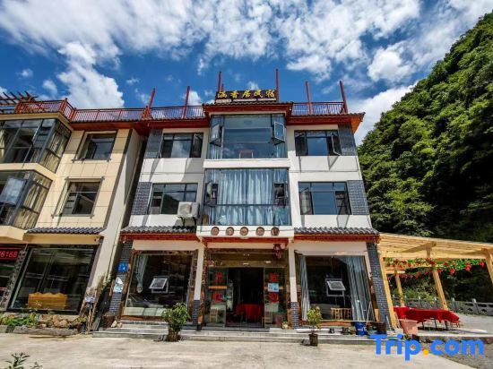 Hanxiangju Hostel