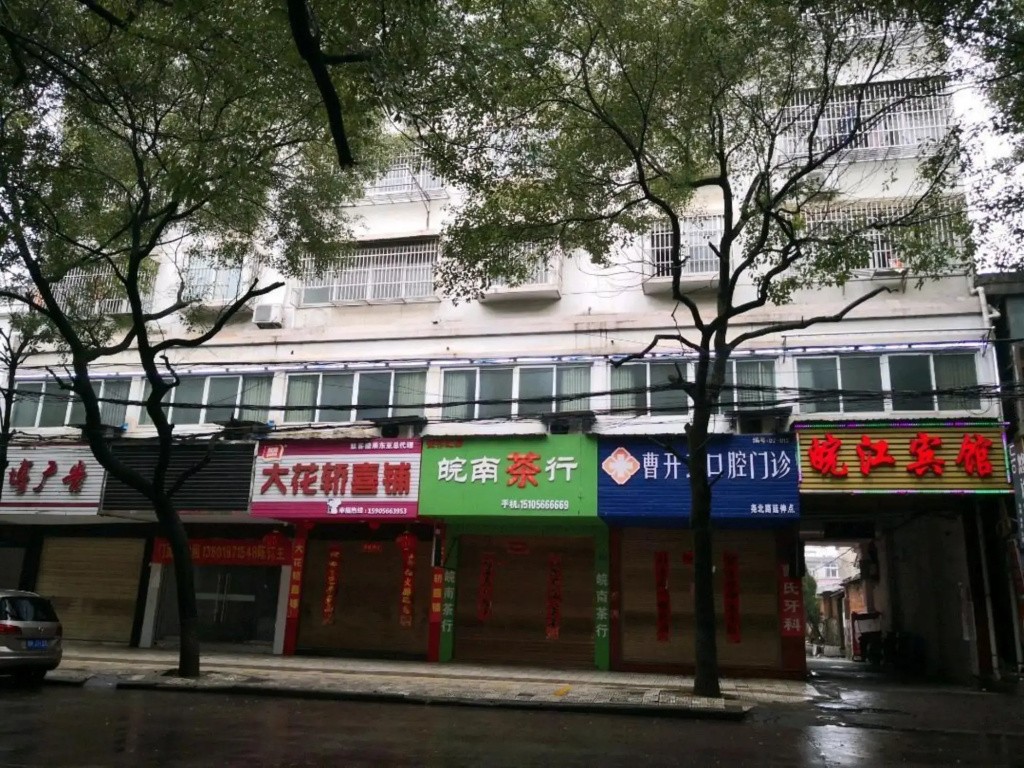 Dongzhi Lijiang Hotel
