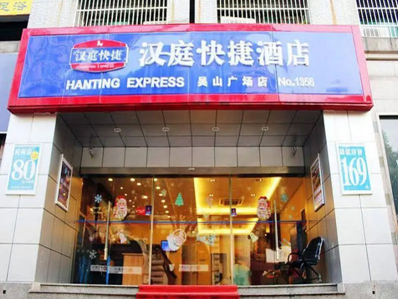 Hanting Express Hangzhou Wushan Plaza